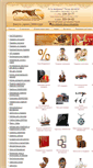 Mobile Screenshot of eurosuvenir.ru